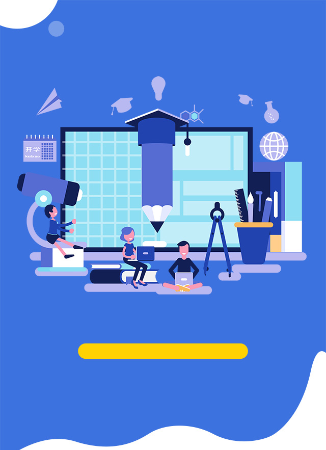 企业量子化改造