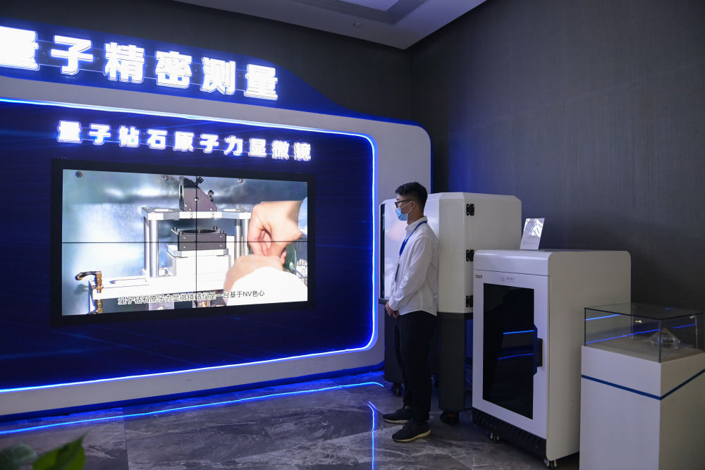 物联网的量子通信技术docx(图1)