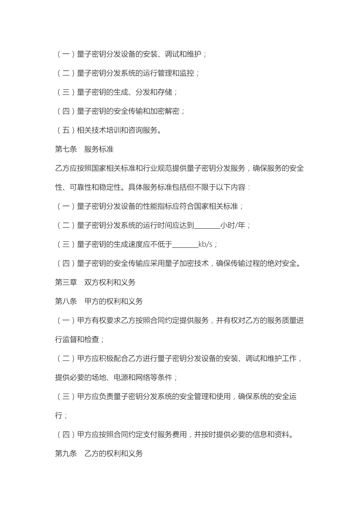 ?空心光缆产业需求、竞争格局及未来发展趋势分析(图1)